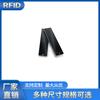 Etiqueta especial UHF UHF para PCB anti-metal Etiqueta UHF anti-metal 80 * 20mm Chip H9