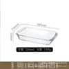 Plato para el hogar para cocinar pescado al vapor, horno, microondas, cazuela, plato para dumplings, plato de vidrio para hornear resistente a altas temperaturas, utensilio especial para calentar