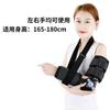 Soporte de Codo Ajustable para Antebrazo y Brazo, Adecuado para Ambos Lados (Izquierdo y Derecho), con Ajuste Personalizable