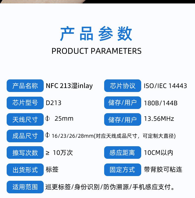 湿inlay_02.jpg?x-oss-process=image/format,png