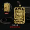Pingente Unilateral de Sândalo Verde Esculpido de Guanyin de Mil Mãos, Artesanato Esculpido dos Oito Grandes Protetores, Enfeite para Pendurar no Carro