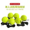 Pelota de tenis con cuerda para principiantes y personas mayores, ejercicio de tenis para un solo jugador, pelota elástica con rebote y cuerda