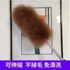 Venta Directa del Fabricante Plumero Plumero de Plumas Reales Extendido y Engrosado Taller de Pintura