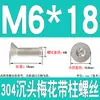 Tornillos de Acero Inoxidable 304 con Cabeza Plana Avellanada, Torx Interno y Característica Antirrobo, Gb673M2M2.5M3M4M5M6M8