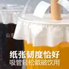 Papel Antiderrames Personalizado para Té de Leche, Papel Sellador para Café, Junta para Bebidas, Película Selladora para Vasos, Papel Antiderrames, Película Selladora para Embalaje para Llevar