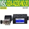 Válvula de Retenção Eletromagnética Hidráulica NC Sobreposta Msc-03W-A230 Válvula de Manutenção de Pressão Msc-02A/B-D24-Nc-20
