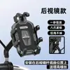 Suporte de Celular para Veículo Elétrico Suporte para Celular para Ciclismo Navegação Bicicleta Elétrica Suporte para Delivery Equipamento Suporte de Celular Espessado à Prova de Choque