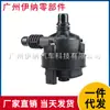 11517643949 11518643397 Adecuado para Bmw F20/F21 Bomba de Agua Electrónica Fabricante en Stock