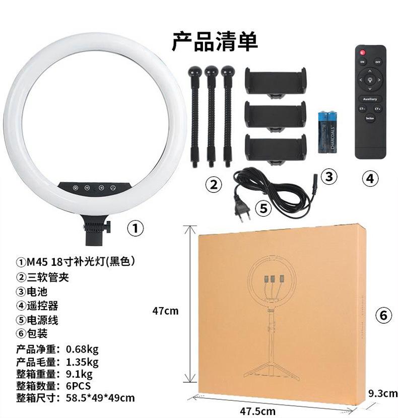 环形灯-