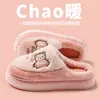 Pantufas de algodão fofas de desenho animado de cachorrinho para mulheres, quentes para outono e inverno, adequadas para estudantes, casais e uso interno, pantufas fofas de novo estilo para homens