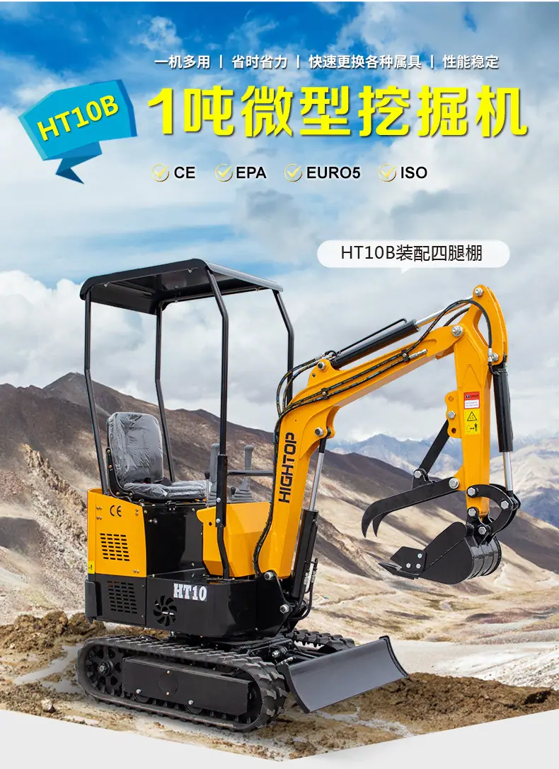 精拓黄HT10B-中文详情_01