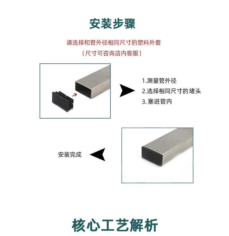 方管塞详情页_03