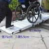 Rampa Portátil Plegable de Aleación de Aluminio Plateada Antideslizante Plataforma Móvil para Subir Escaleras