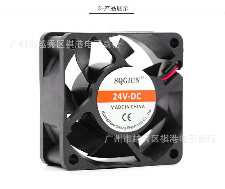 6025-24V-S-2P详情_03.jpg