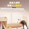 Lámpara de escritorio para el cuidado de los ojos para estudiantes, espectro completo, anti-miopía, adecuada para el estudio, la escritura y la lectura de niños, con 6 nuevos modos de iluminación ambiental