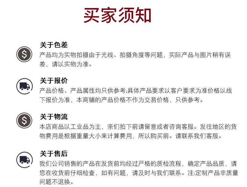 未标题-8