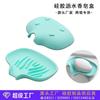 Caixa de sabão de silicone vaso sanitário doméstico drenando simples criativo caixa de sabão de silicone suprimentos suporte de sabão por atacado