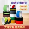 Fita Luminosa Completa para Escada Adesivo Antiderrapante Transparente Degrau Peva Tira Antiderrapante Colorida Preto e Amarelo Pvc Fosco Fita Antiderrapante