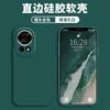 Funda para teléfono Huawei Nova12 11/13Pro Liquid 4/3/2s Silicona 10 Funda protectora 9 Funda suave 567