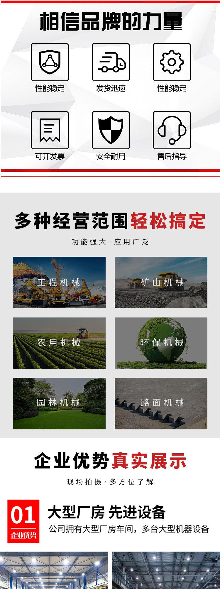 通用详情1