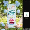 Montaje de escena de cumpleaños para niños, primer cumpleaños de bebé para niños y niñas, decoración de fiesta con atmósfera de globos, tela para colgar de fondo fotográfico