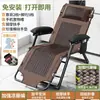 Sillón Plegable de Ratán para Siesta en la Oficina, Cama Individual, Silla con Respaldo de Doble Uso para Sentarse y Acostarse, Silla de Ratán para Adultos en Casa