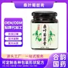 Colección Rejuvenecimiento Hoja de Morera Achicoria Crema 300g Ingredientes Reales Fábrica de Origen Soporta Oem