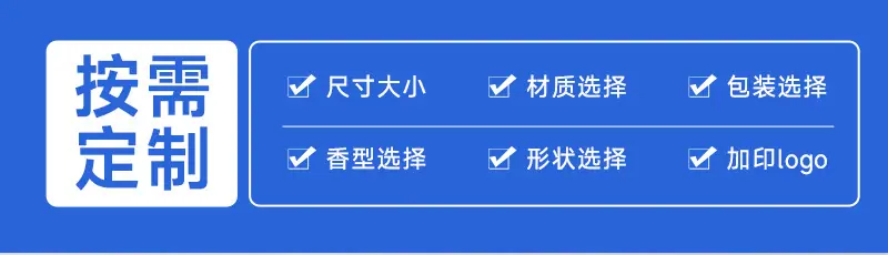 镜片防雾喷剂_03