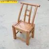 Silla de Madera Maciza, Silla de Comedor Rústica Nostálgica de Estilo Antiguo, Silla de Granja para Restaurante Infantil, Taburete para Cambiar Zapatos, Silla de Uso Doméstico con Respaldo