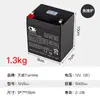 Batería 12V4.12V8AH12V7AV1.3V2.6A12V12AH Persiana Enrollable Pulverizador Batería de 12 Voltios