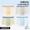 Roupa Íntima Masculina 10-15 Anos Seda de Gelo Modal Classe A Boxer Briefs para Meninos Jovens e Mais Velhos Temporada de Verão Masculino