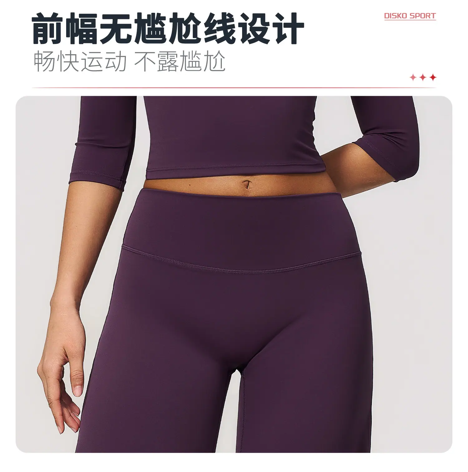 05卖点-长裤 (2).jpg