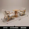 Mesa y Silla de Café Combinación Tienda de Té de Leche Bar Barra de Libros Área de Ocio Recepción Negociación Sofá Asiento de Madera Maciza Atmosférico Retro