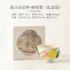 Taza de té de cerámica pintada a mano Yumei Li con borde floral y tallo alto, taza de té casera estilo chino, taza individual, taza de maestro, caja de regalo