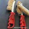 Cepillo de alambre tipo cuchillo para desoxidar, cepillo de mano, cepillo con mango de plástico, cepillo de alambre, gran cantidad favorablemente antideslizante