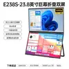 Monitor portátil EIMIO de pantalla táctil de 18.5 pulgadas 2.5K pantalla secundaria de expansión para juegos de computadora pantalla dual pantalla externa PS5