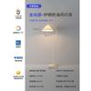 Lámpara de atmósfera LED para sala de estar de personalidad tranquila estilo nacional Zen casa de huéspedes lámparas de sala de té de bambú lámpara de pie de lectura junto a la cama
