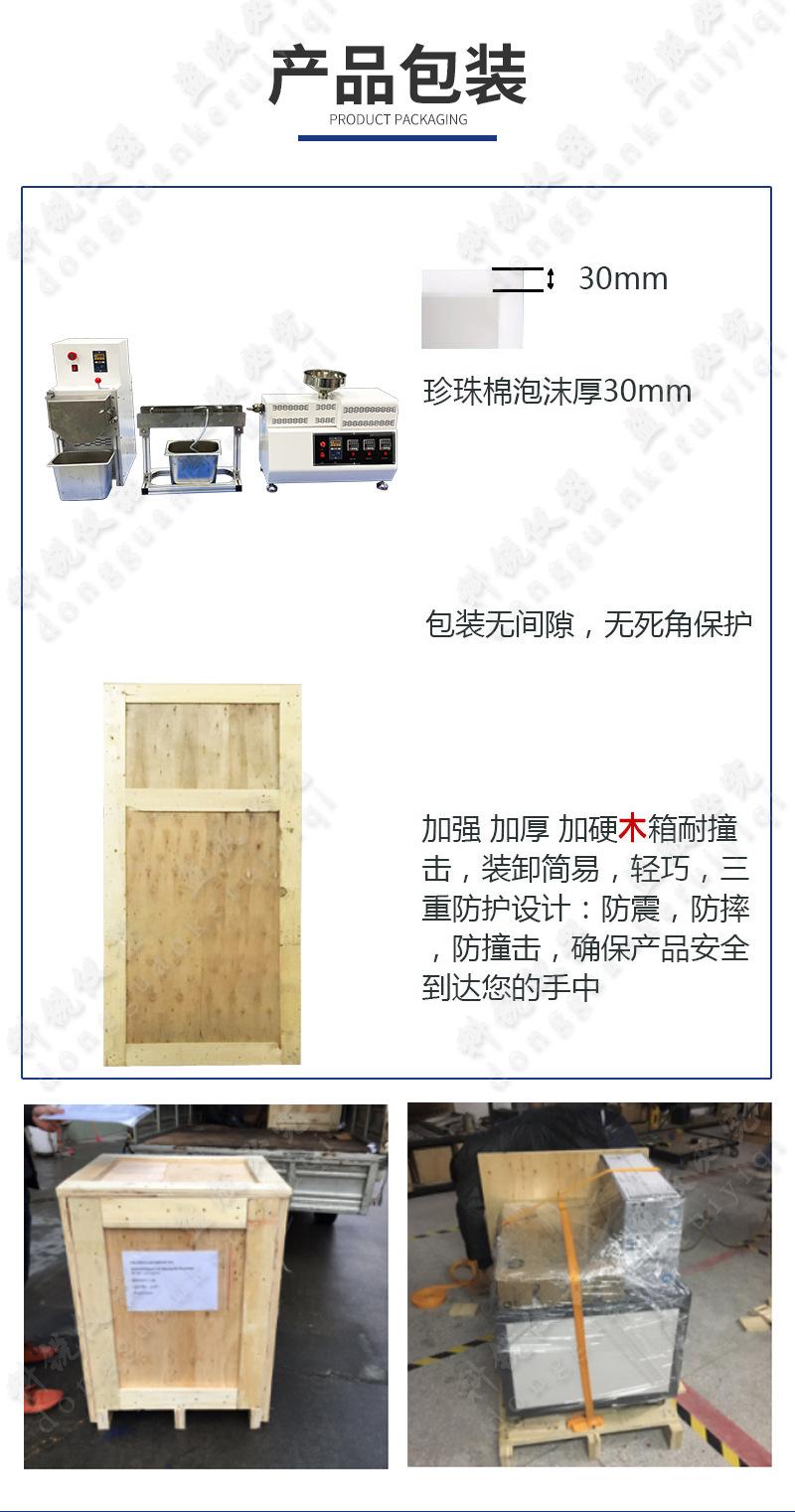 挤出造粒机_16.jpg