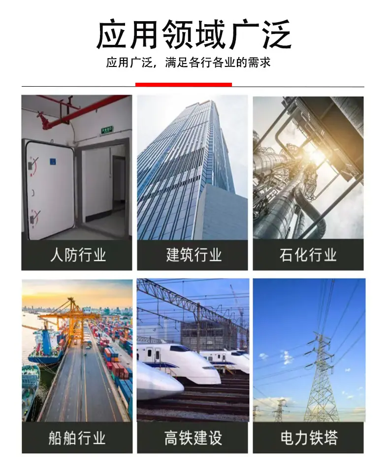 2025年英钢新模板3_09