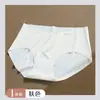 Ropa interior sin costuras de cintura media, sedosa, suave, fina, cómoda, transpirable, para mujer, de cintura media, a la moda, para niñas, sexy, nueva