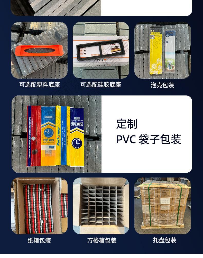 白刚玉双面磨刀石，精磨油石，细磨sharpening stone，家用厨房户外油石磨刀石，180X60X30MM,120#240#400#600#800#1000#1500#2000#3000#4000#5000#6000#7000#8000#9000#10000#,20000#硅胶底座，硅胶垫，刀夹定位器 防滑垫，竹木底座，修正石，黑色带槽槽石，荡刀布，荡刀板，定向器，定角磨刀器 蜡块 防割手套 不锈钢底座 磨刀器，磨刀石套装，跨境外面油石，亚马逊油石，超精油石。精磨抛光，批发 地摊货源 跑江湖 多功能 包邮 手动  定做 菜刀 大号 小号 开刃 磨刀神器 定角磨刀器 迷你条 磨石油石 砥石 磨刀石油石 商用 抛光油石 磨刀架 超细 粗磨 细磨 磨操刀剪刀 开刃 家用厨房户外油石 磨刀石塑料底座 白刚玉WA 氧化铁红 绿碳化硅GC 黑碳化硅C 铬钢玉PA 碳化硼 磨刀器 套装 单面 精磨粗磨细磨跨境外贸，精磨油石，粗磨，细磨，跑江湖 摆地摊 菜刀剪刀屠宰刀 大号小号油石 魔石 陶瓷免烧油石 批发工厂定制 厂家磨刀神器 定角 地摊货源 跑江湖 磨刀工具 磨刀石天然 磨刀架 迷你 陶瓷磨刀棒 商用磨刀石 knife 手持磨刀 磨刀石日本 磨刀石底座 砥石 粗磨 细磨 精磨 单面 迷你 金钢砂磨刀石 金刚沙磨石 180X60X15MM 180X60X30MM 红蓝白绿黄 精磨油石 细磨sharpening stone 家用厨房户外油石磨刀石 knife sharpener 浇筑磨刀石 镜面抛光 金刚石 200*70*30 210*70*20 210*75*25 Sharpending stone 单面油石 whetstone Blue/brown/green/yellow/white, etc(Customzied)
Knife/Scissors Polishing White Corundum white fused alumina