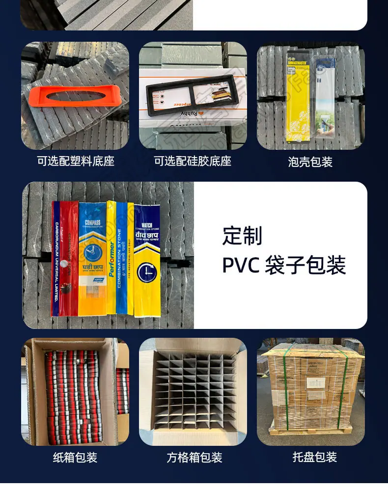 白刚玉双面磨刀石，精磨油石，细磨sharpening stone，家用厨房户外油石磨刀石，180X60X30MM,120#240#400#600#800#1000#1500#2000#3000#4000#5000#6000#7000#8000#9000#10000#,20000#硅胶底座，硅胶垫，刀夹定位器 防滑垫，竹木底座，修正石，黑色带槽槽石，荡刀布，荡刀板，定向器，定角磨刀器 蜡块 防割手套 不锈钢底座 磨刀器，磨刀石套装，跨境外面油石，亚马逊油石，超精油石。精磨抛光，批发 地摊货源 跑江湖 多功能 包邮 手动  定做 菜刀 大号 小号 开刃 磨刀神器 定角磨刀器 迷你条 磨石油石 砥石 磨刀石油石 商用 抛光油石 磨刀架 超细 粗磨 细磨 磨操刀剪刀 开刃 家用厨房户外油石 磨刀石塑料底座 白刚玉WA 氧化铁红 绿碳化硅GC 黑碳化硅C 铬钢玉PA 碳化硼 磨刀器 套装 单面 精磨粗磨细磨跨境外贸，精磨油石，粗磨，细磨，跑江湖 摆地摊 菜刀剪刀屠宰刀 大号小号油石 魔石 陶瓷免烧油石 批发工厂定制 厂家磨刀神器 定角 地摊货源 跑江湖 磨刀工具 磨刀石天然 磨刀架 迷你 陶瓷磨刀棒 商用磨刀石 knife 手持磨刀 磨刀石日本 磨刀石底座 砥石 粗磨 细磨 精磨 单面 迷你 金钢砂磨刀石 金刚沙磨石 180X60X15MM 180X60X30MM 红蓝白绿黄 精磨油石 细磨sharpening stone 家用厨房户外油石磨刀石 knife sharpener 浇筑磨刀石 镜面抛光 金刚石 200*70*30 210*70*20 210*75*25 Sharpending stone 单面油石 whetstone Blue/brown/green/yellow/white, etc(Customzied)
Knife/Scissors Polishing White Corundum white fused alumina
