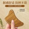 Tabla Gua Sha de Sándalo Verde para Masaje de Meridianos de Cuerpo Completo, Herramienta Gua Sha de Sándalo para Salones de Belleza, Masajeador de Cuello, Espalda y Facial, De Madera