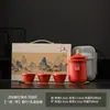 Ciudad Prohibida Set de Té de Viaje Cultural y Creativo Set Pequeño Una Tetera Tres Tazas Tetera de Kung Fu para Exteriores Taza Rápida Portátil Venta al por Mayor