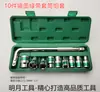 Juego de 10 Vasos Mingyue de 1/2 Pulgada Color Verde Espejo (Doce Puntos)