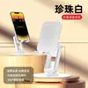 Suporte de Telefone com Textura de Madeira Dobrável Preguiçoso de Mesa Portátil Multifuncional para Transmissão ao Vivo Tiktok Suporte de Laptop de Metal