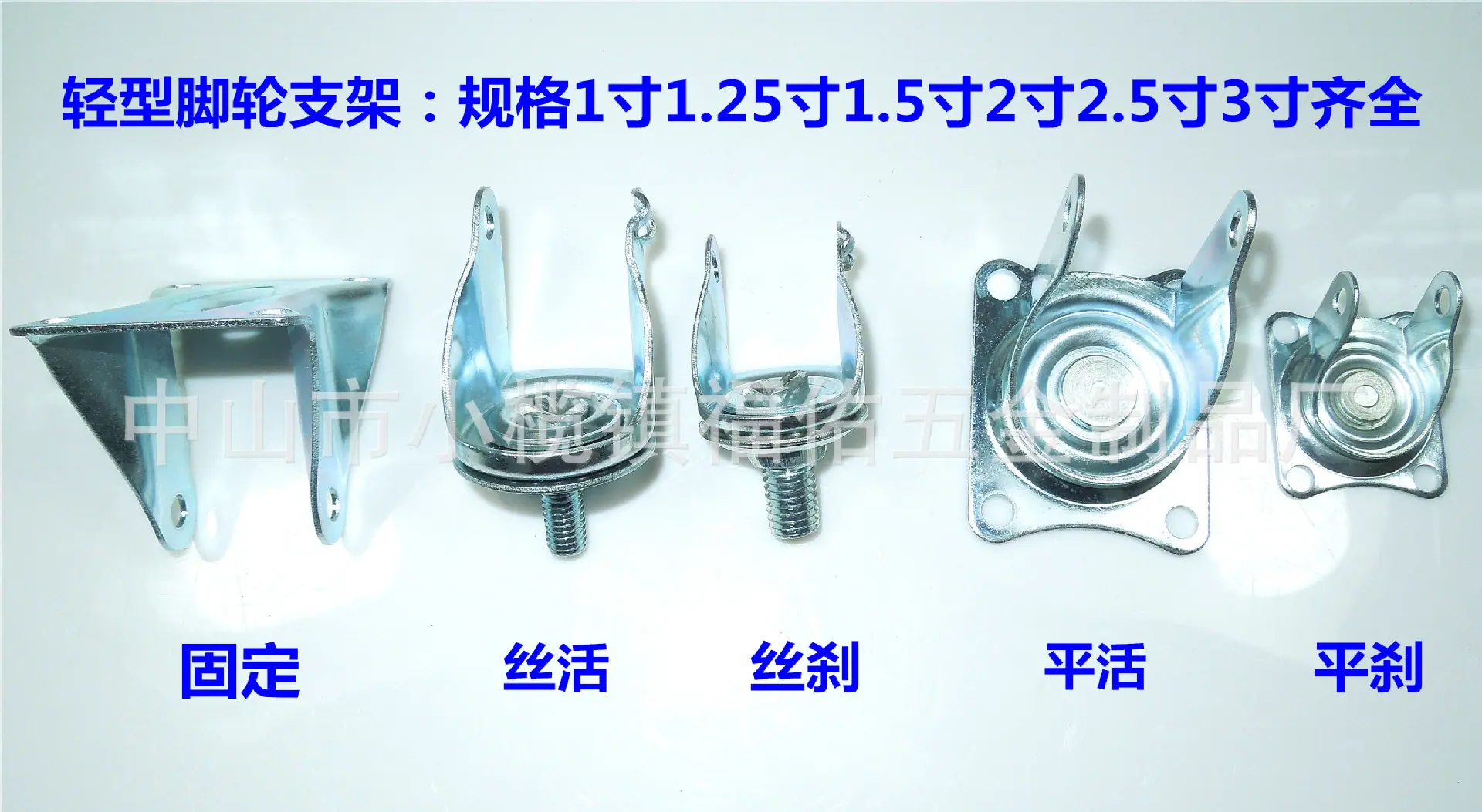 轻型支架组合.jpg