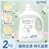 Detergente Líquido para Roupas Orange Girl Multiuso com Fragrância de Gardênia, Multiefeito, Perfume Duradouro, Remoção de Manchas, Lavagem Rápida, Amaciante, Pf