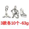 50 Serie Deportiva Aleación Accesorios de Joyería DIY Collar Pulsera Colgante Ropa Baloncesto Animación Colgante Pequeño