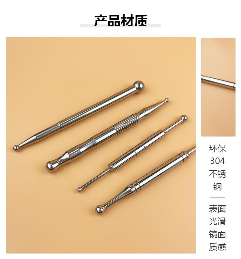 不锈钢点穴笔